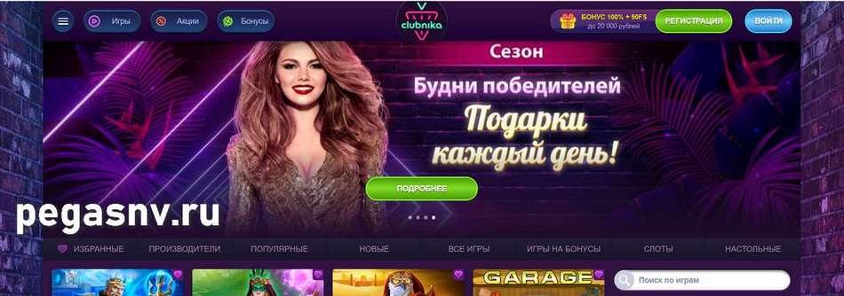 Для чего нужно зеркало казино